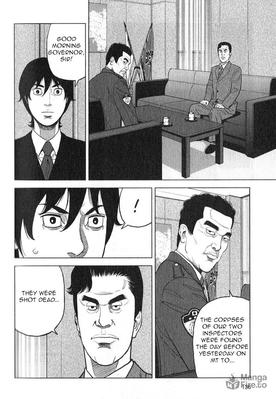 Read Inspector Kurokochi chapter 5 image 17 on Lezhin