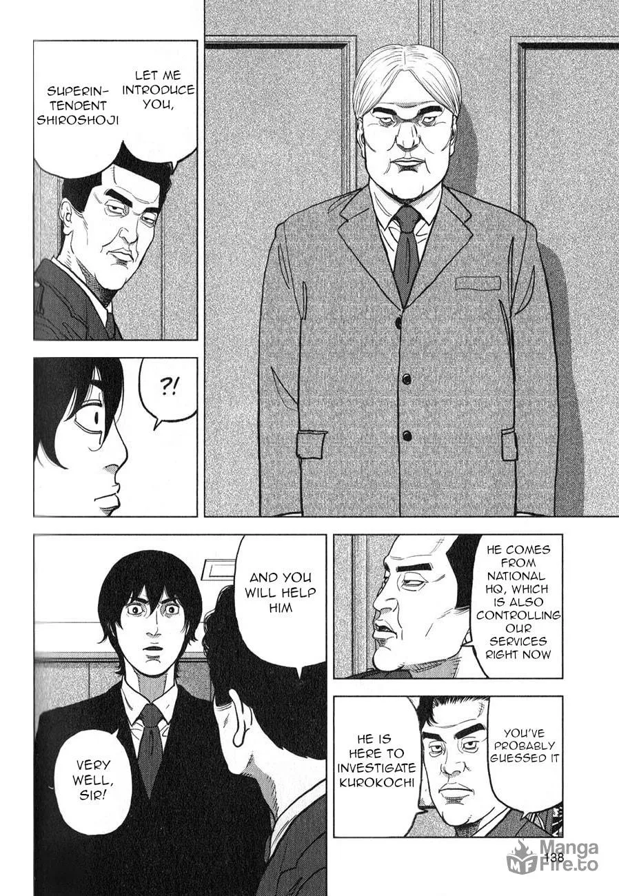 Read Inspector Kurokochi chapter 5 image 19 on Lezhin