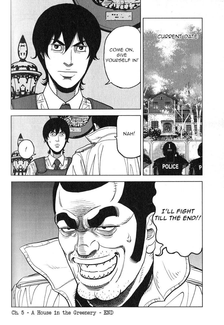 Read Inspector Kurokochi chapter 5 image 21 on Lezhin