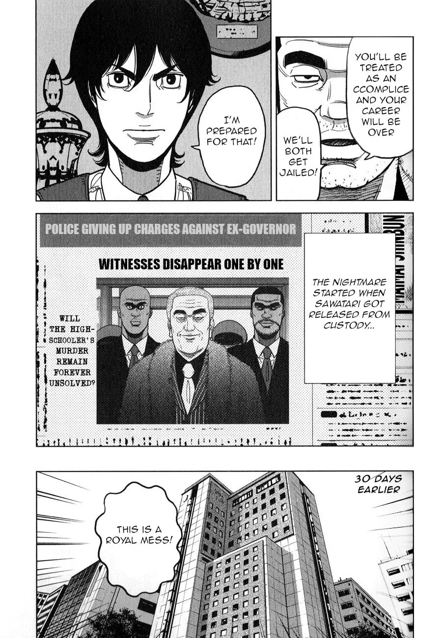 Read Inspector Kurokochi chapter 5 image 6 on Lezhin