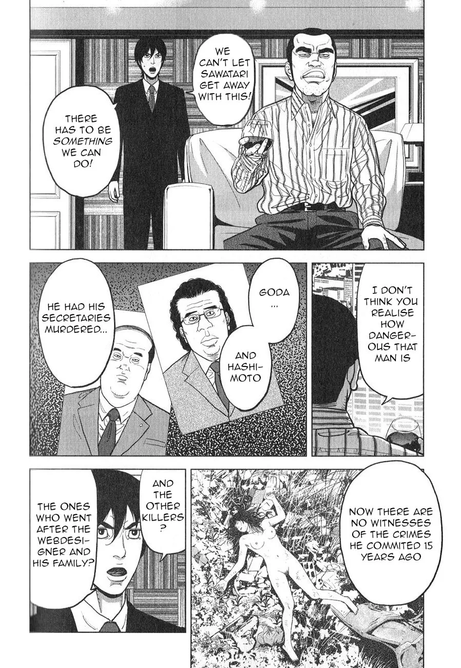 Read Inspector Kurokochi chapter 5 image 7 on Lezhin