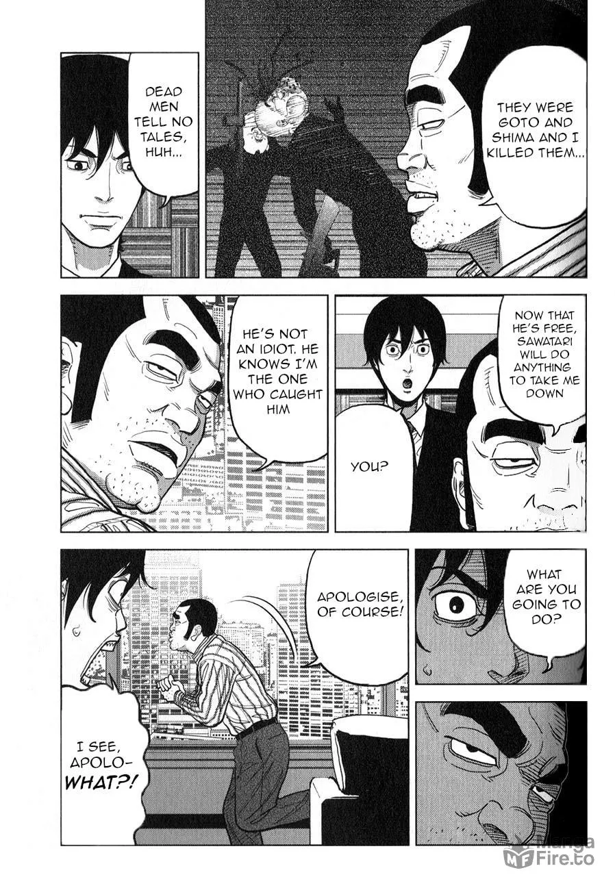 Read Inspector Kurokochi chapter 5 image 8 on Lezhin