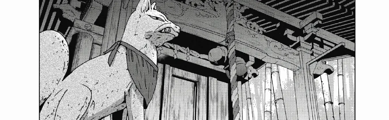Read Inspector Kurokochi chapter 50 image 1 on Lezhin