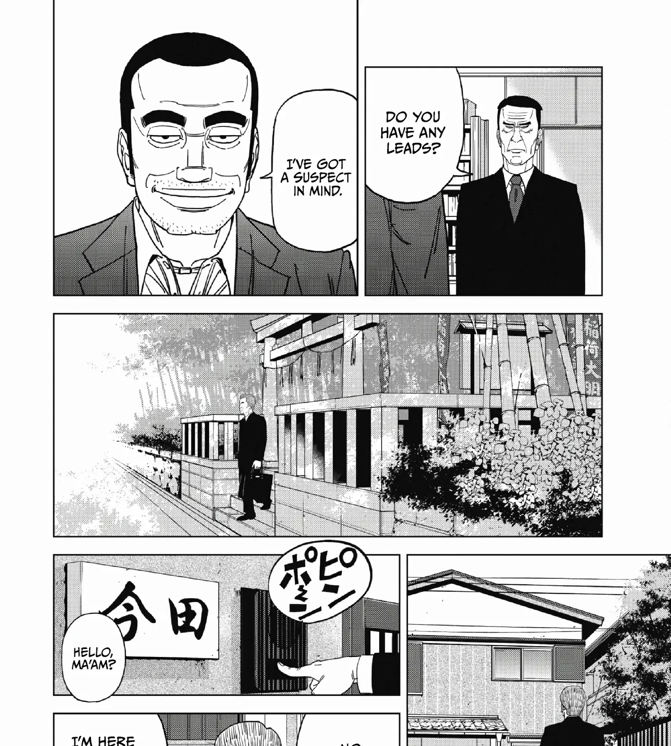 Read Inspector Kurokochi chapter 50 image 10 on Lezhin