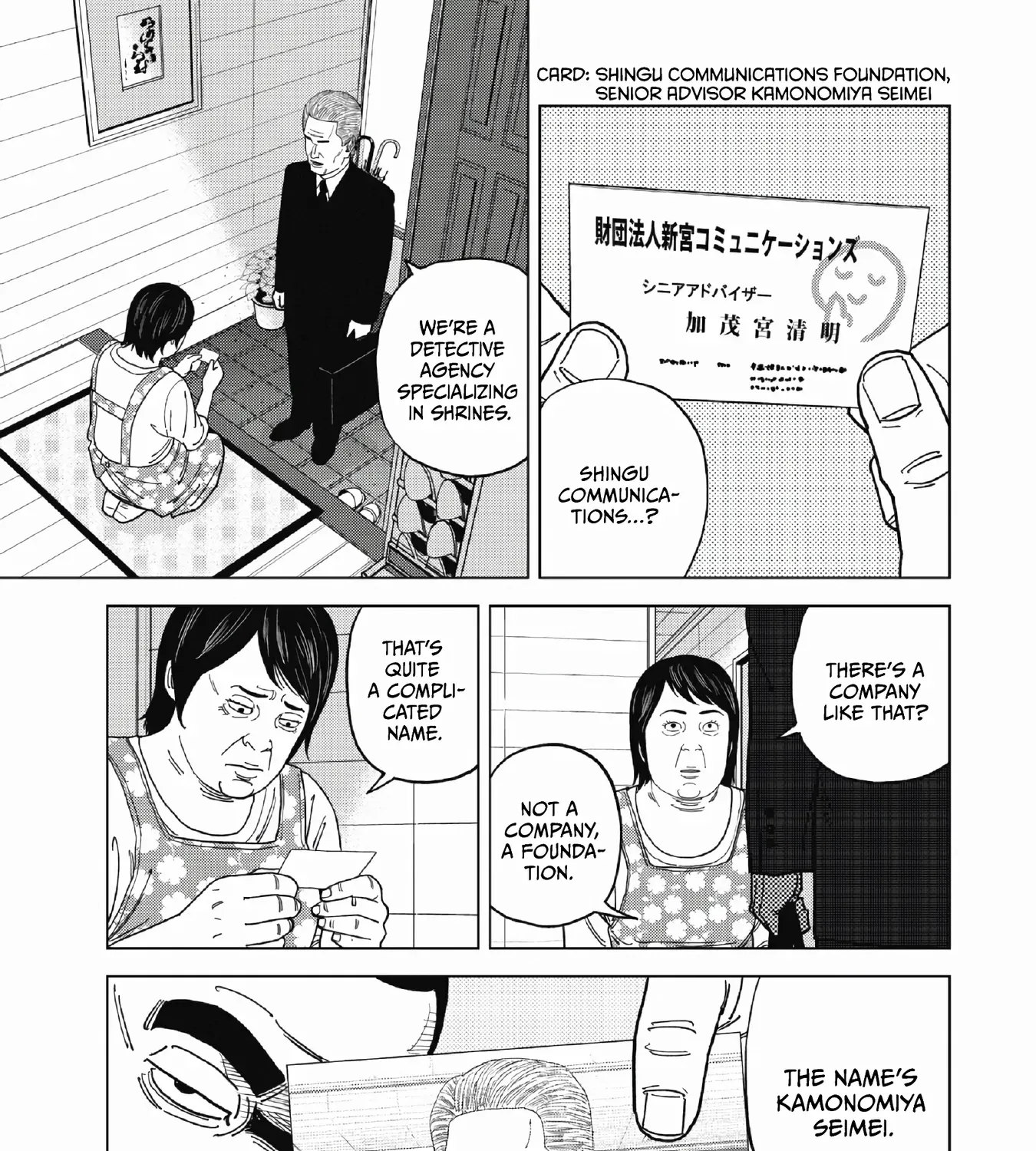 Read Inspector Kurokochi chapter 50 image 12 on Lezhin