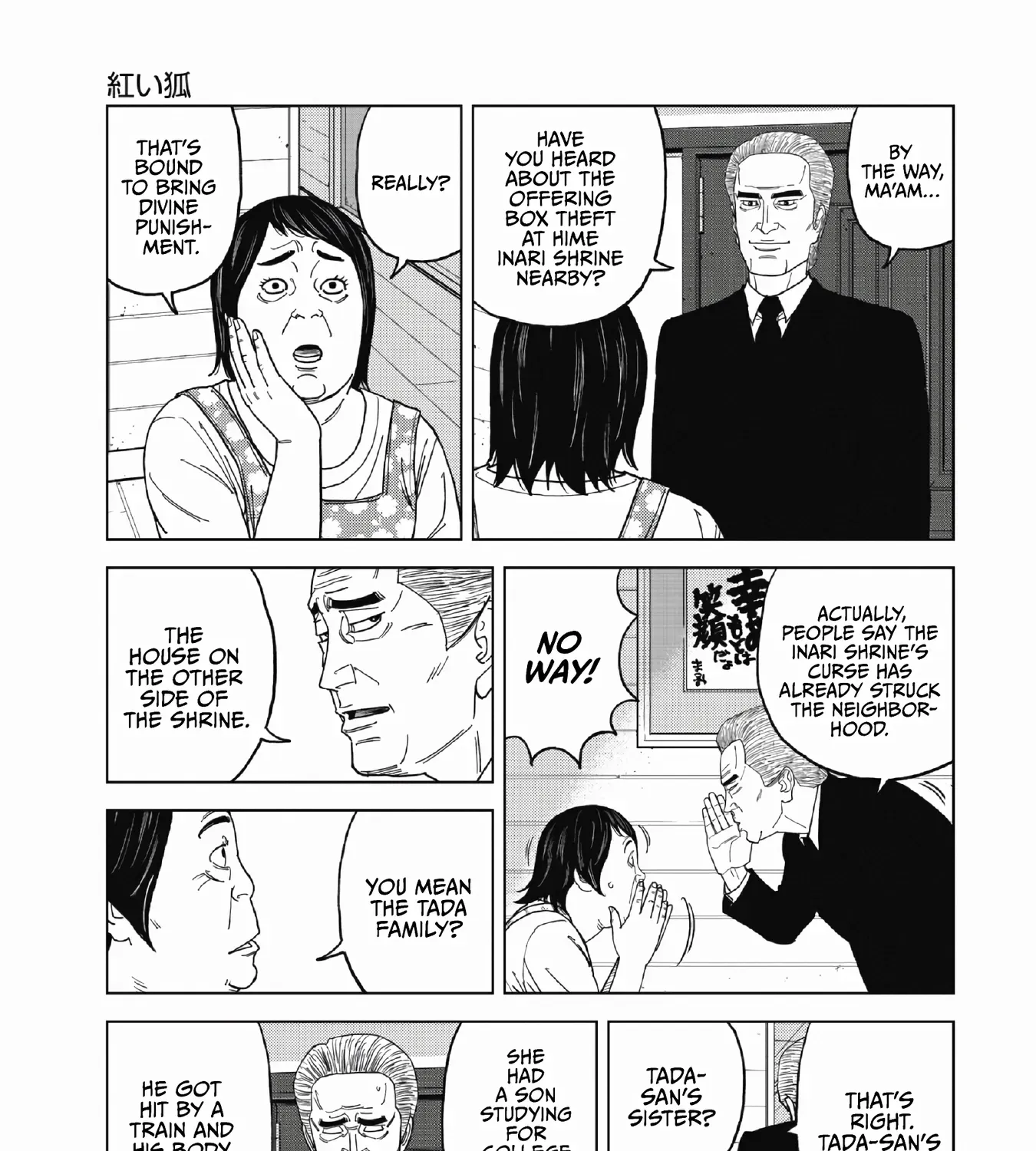 Read Inspector Kurokochi chapter 50 image 16 on Lezhin