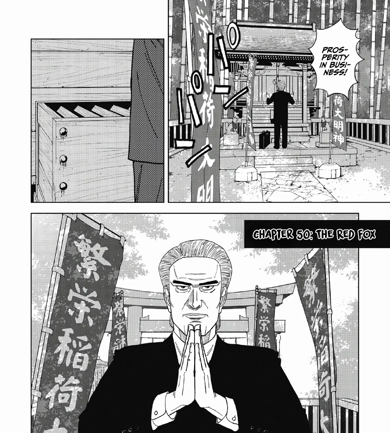Read Inspector Kurokochi chapter 50 image 2 on Lezhin
