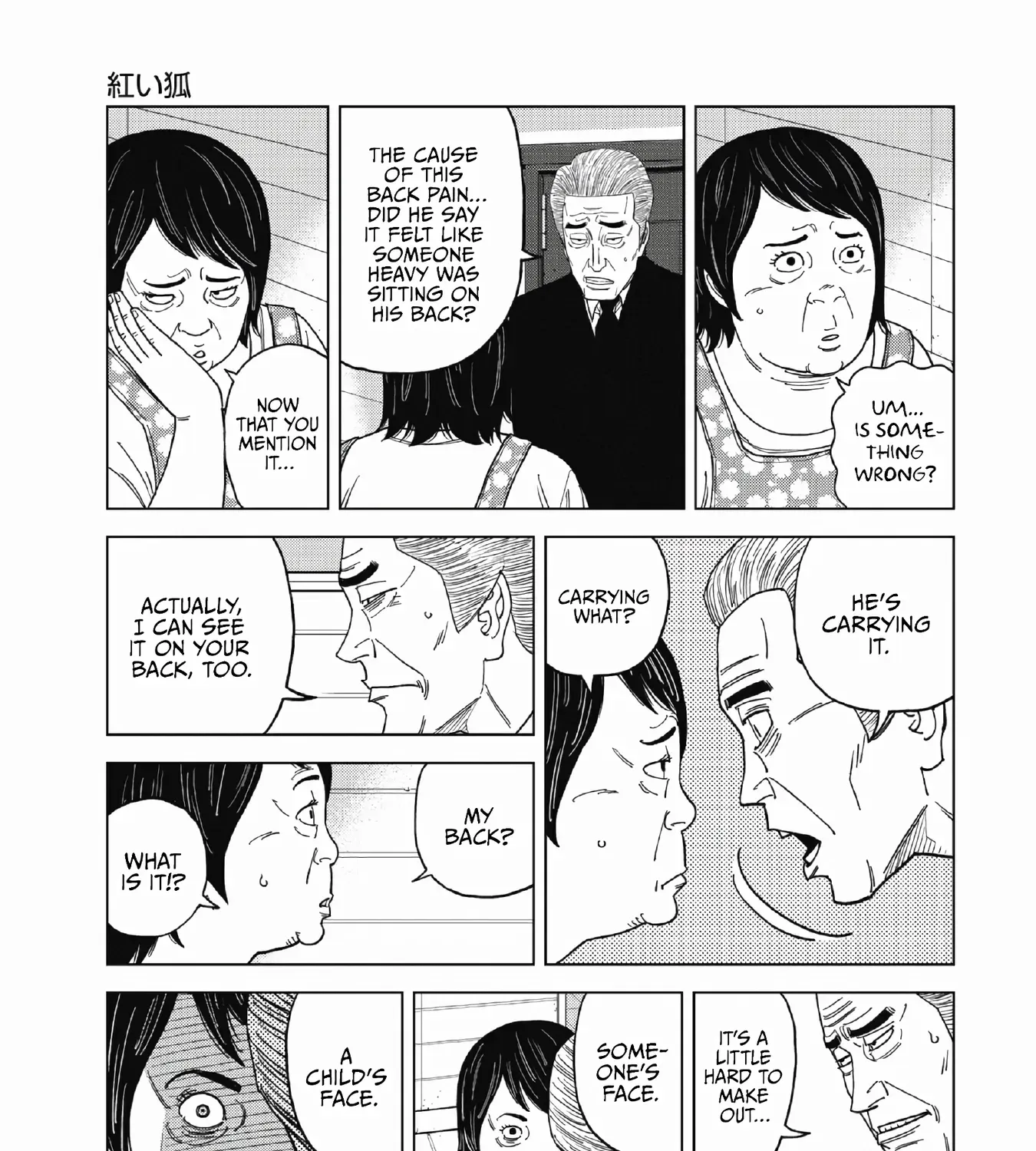 Read Inspector Kurokochi chapter 50 image 20 on Lezhin