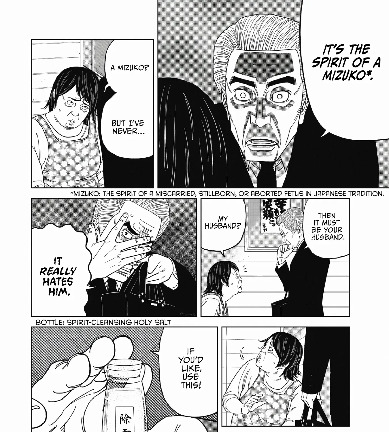 Read Inspector Kurokochi chapter 50 image 22 on Lezhin