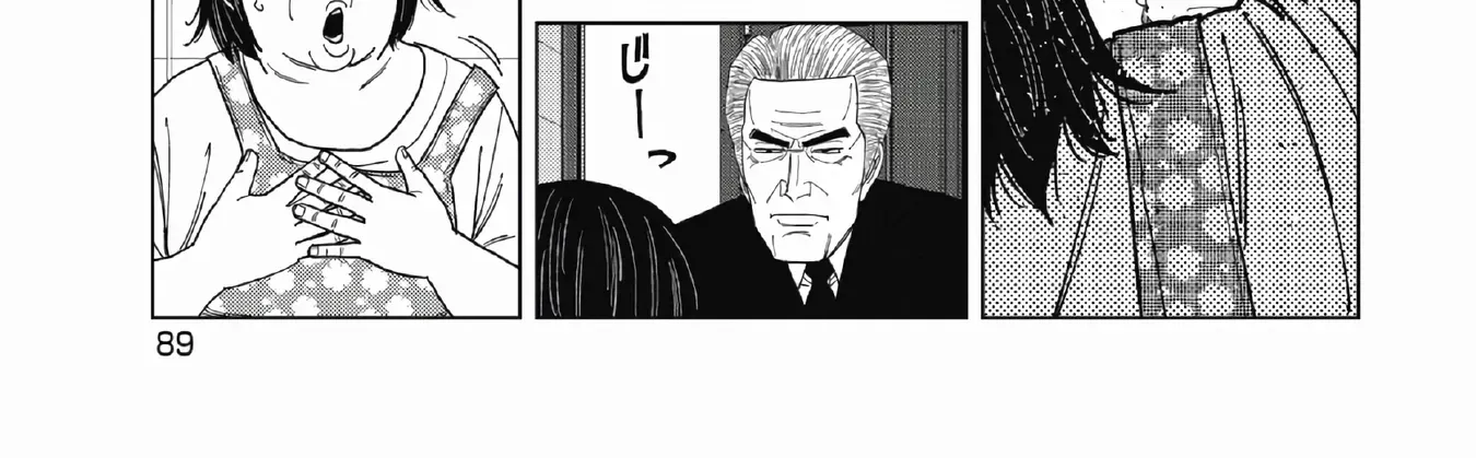 Read Inspector Kurokochi chapter 50 image 25 on Lezhin