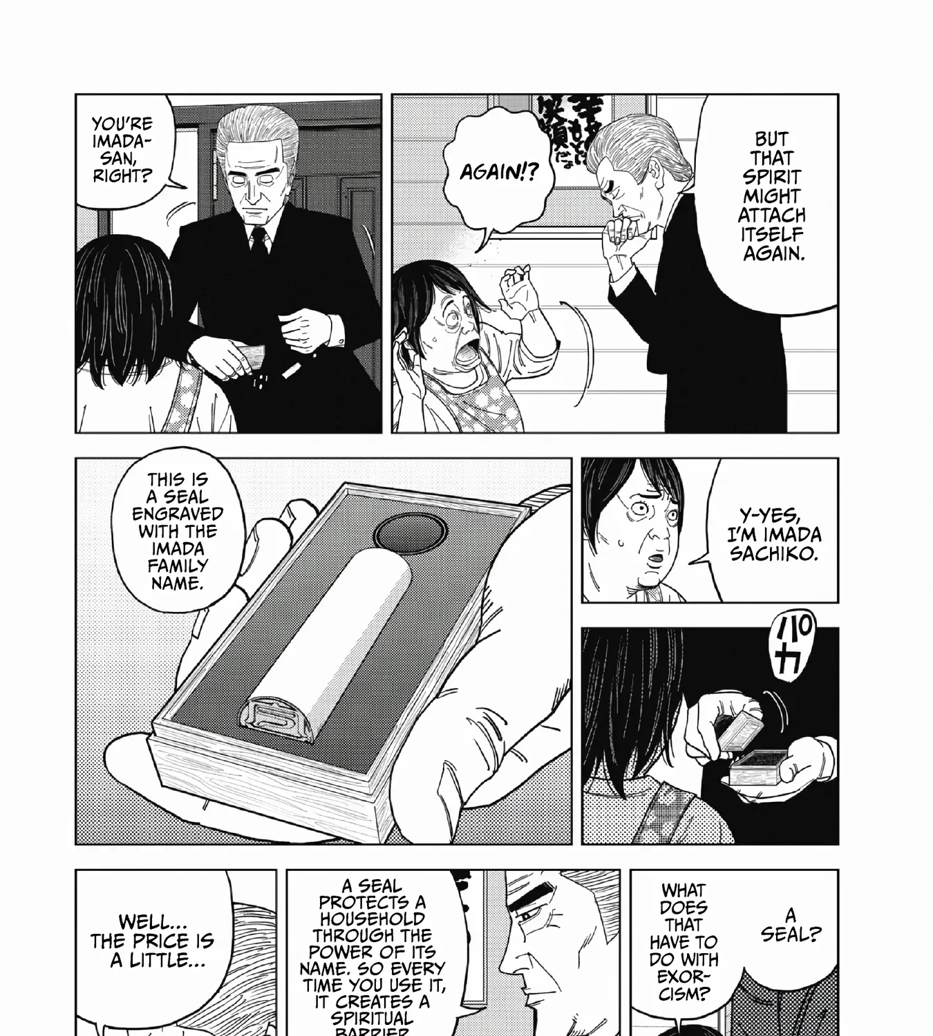 Read Inspector Kurokochi chapter 50 image 26 on Lezhin