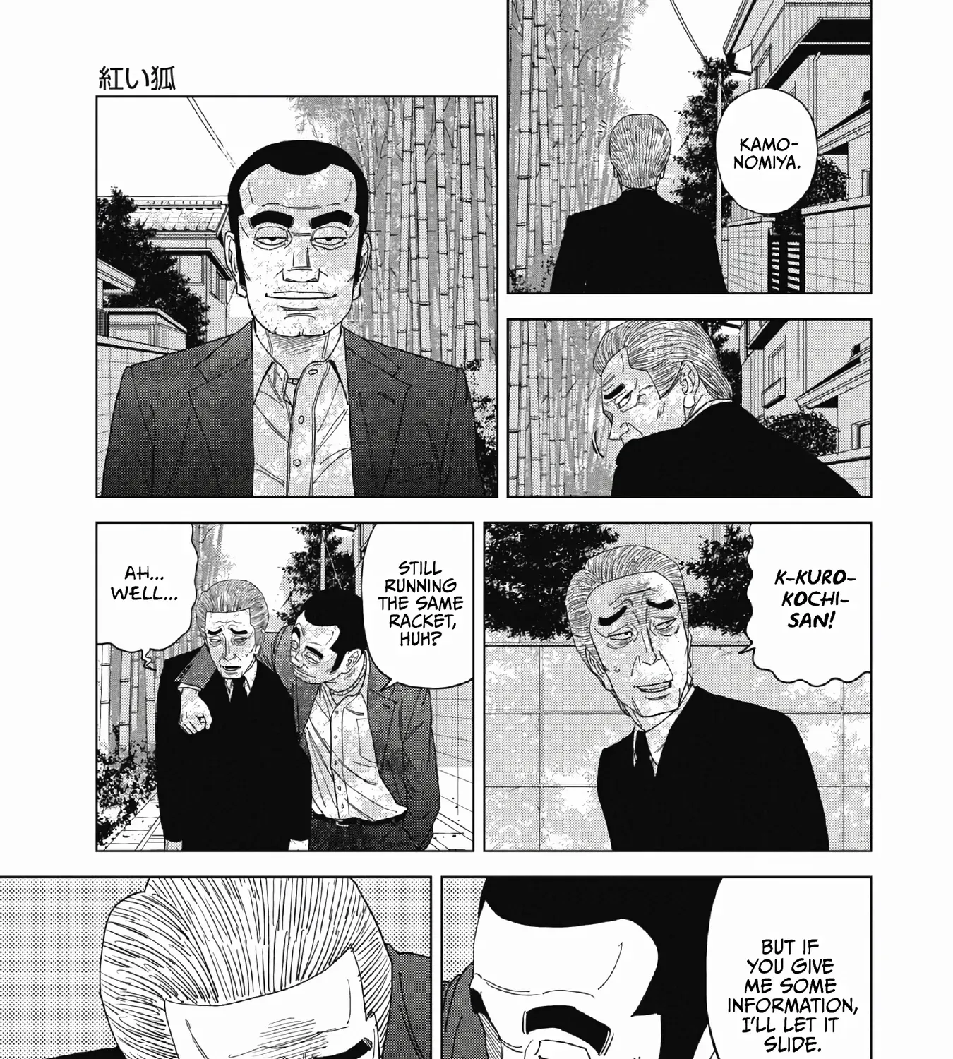 Read Inspector Kurokochi chapter 50 image 32 on Lezhin