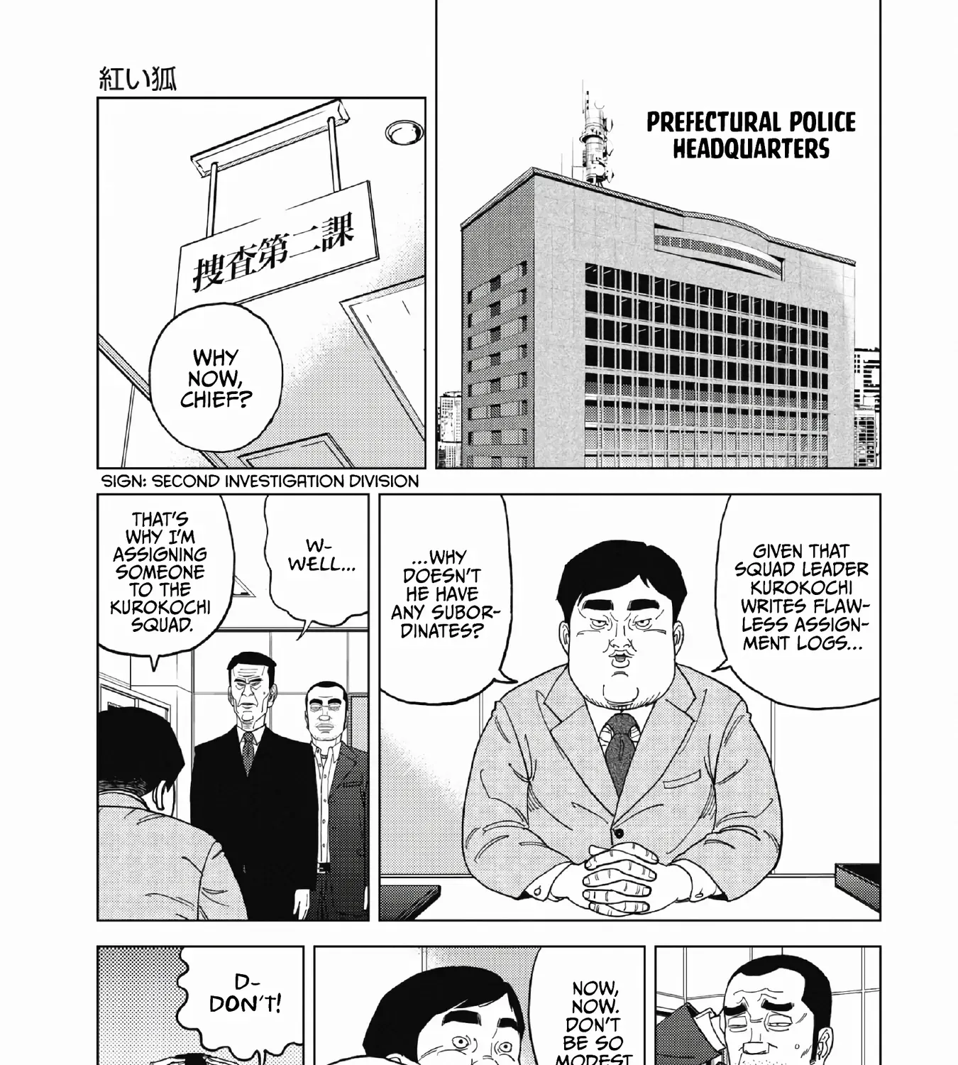 Read Inspector Kurokochi chapter 50 image 4 on Lezhin
