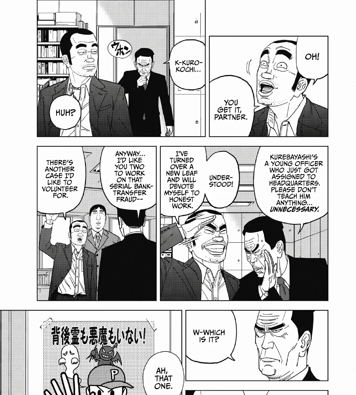 Read Inspector Kurokochi chapter 50 image 8 on Lezhin