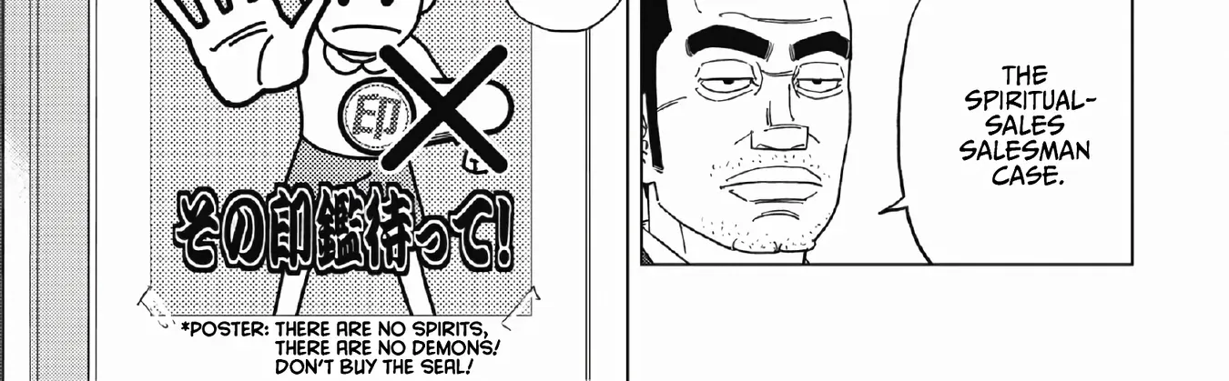 Read Inspector Kurokochi chapter 50 image 9 on Lezhin