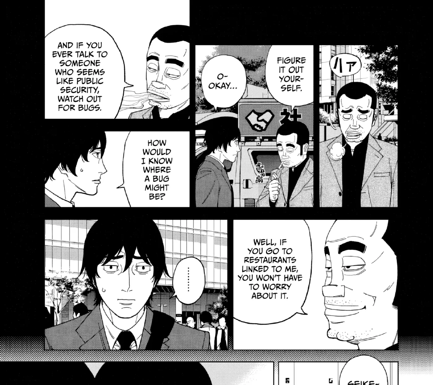 Read Inspector Kurokochi chapter 51 image 12 on Lezhin