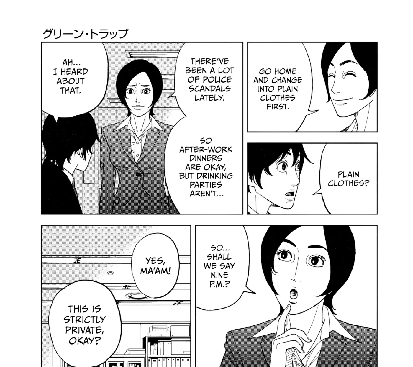 Read Inspector Kurokochi chapter 51 image 16 on Lezhin
