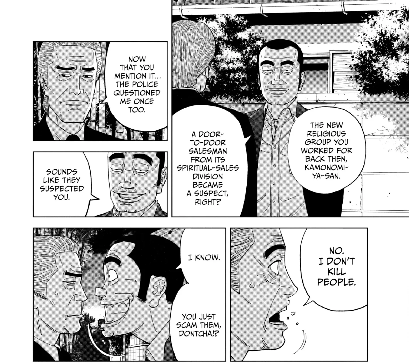 Read Inspector Kurokochi chapter 51 image 18 on Lezhin