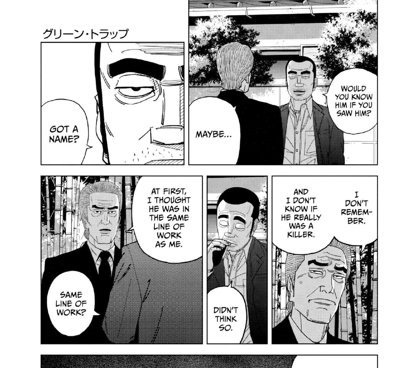 Read Inspector Kurokochi chapter 51 image 20 on Lezhin