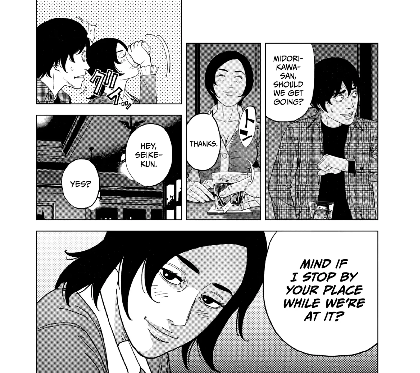 Read Inspector Kurokochi chapter 51 image 30 on Lezhin