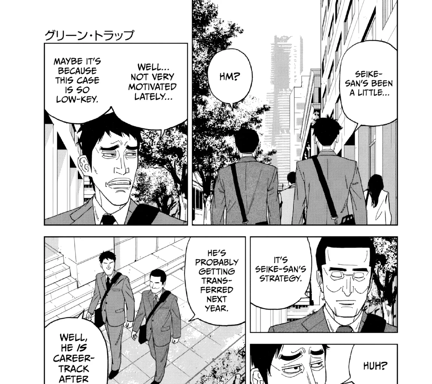 Read Inspector Kurokochi chapter 51 image 4 on Lezhin