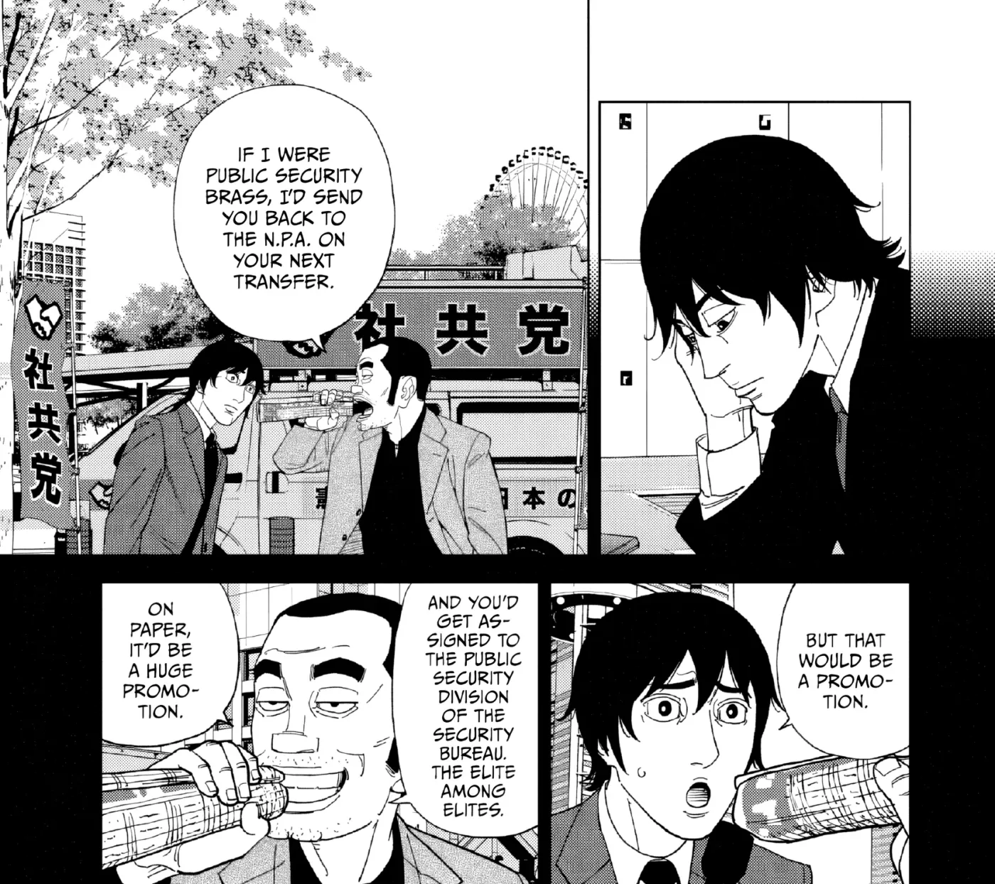 Read Inspector Kurokochi chapter 51 image 8 on Lezhin
