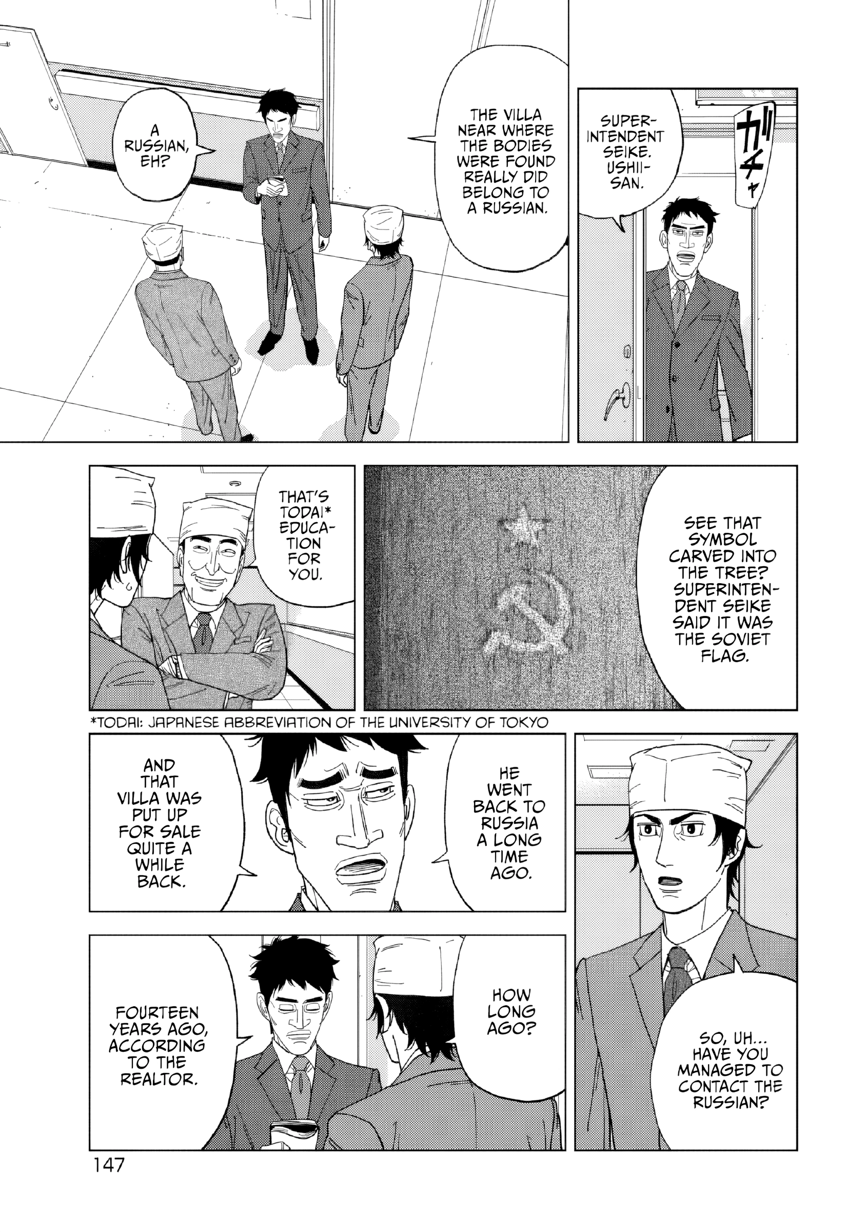 Read Inspector Kurokochi chapter 53 image 14 on Lezhin