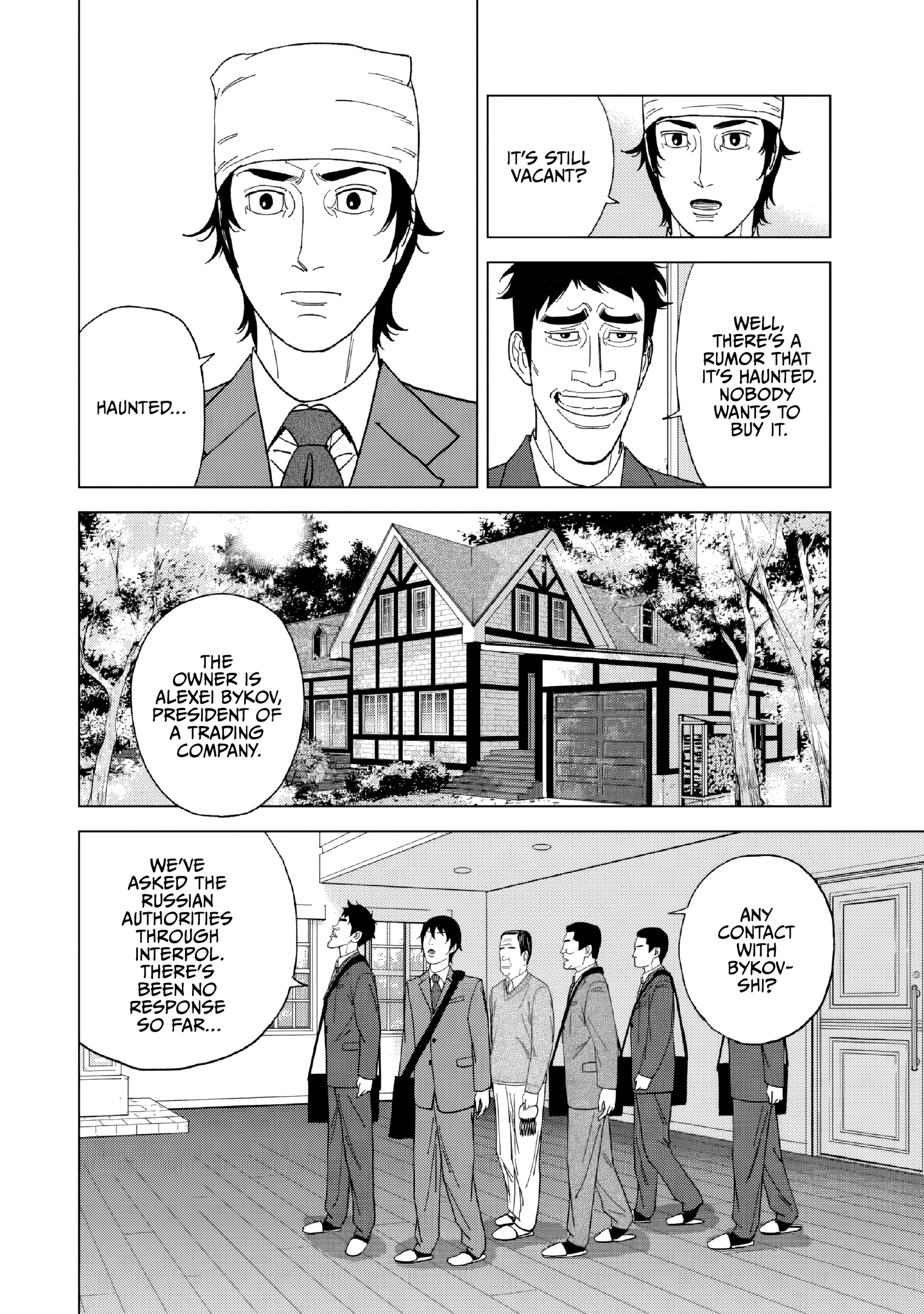 Read Inspector Kurokochi chapter 53 image 15 on Lezhin