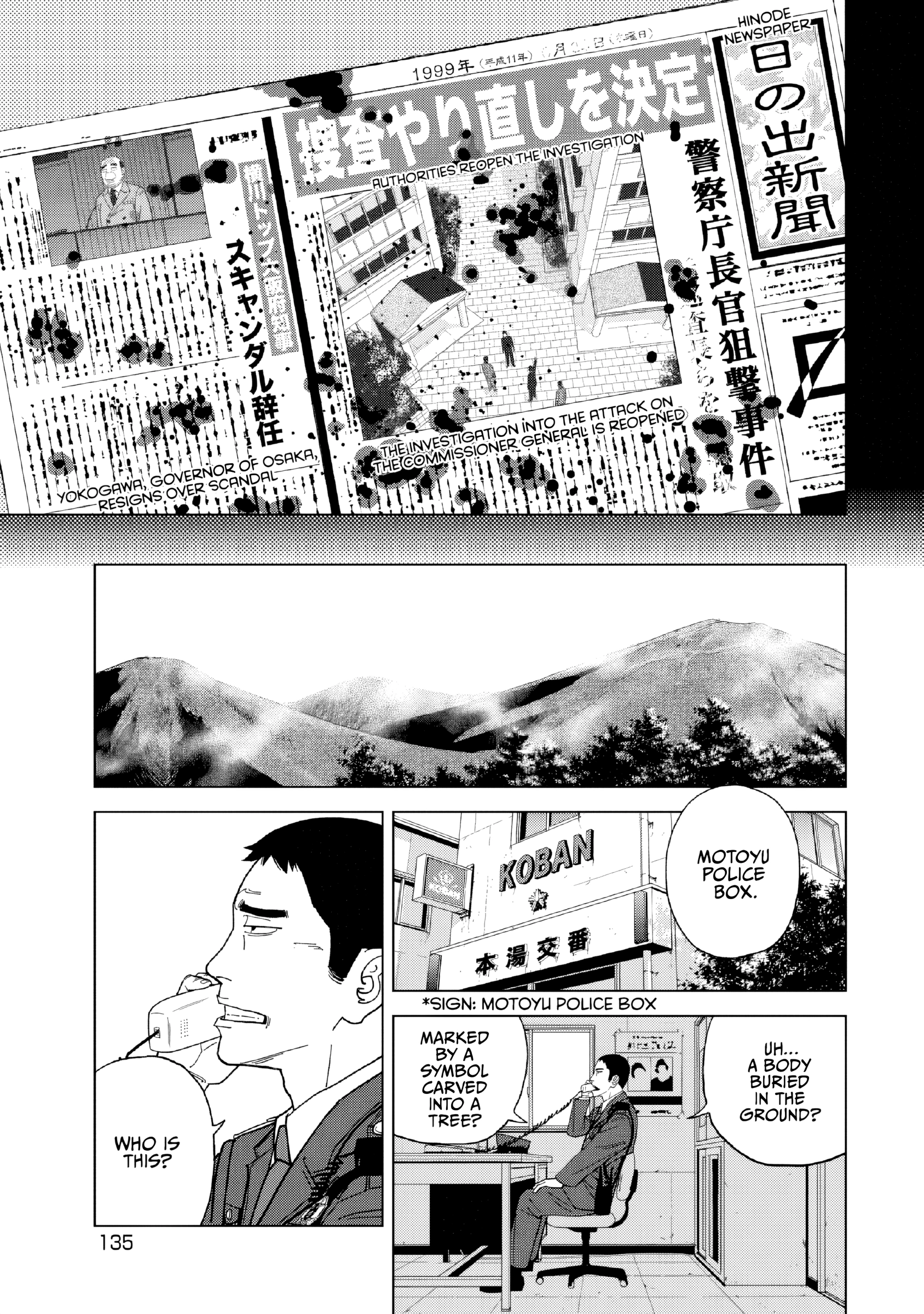 Read Inspector Kurokochi chapter 53 image 2 on Lezhin