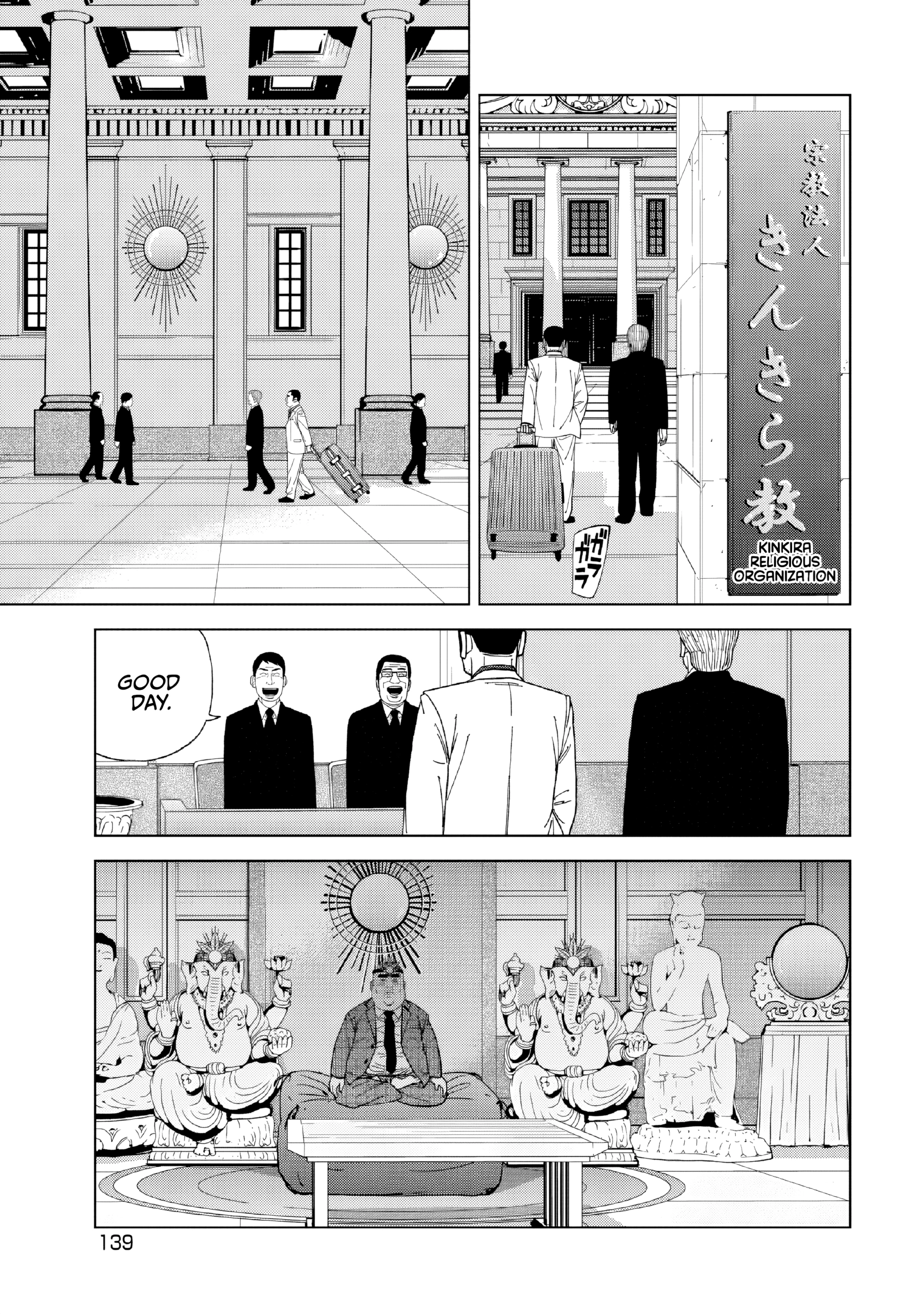Read Inspector Kurokochi chapter 53 image 6 on Lezhin
