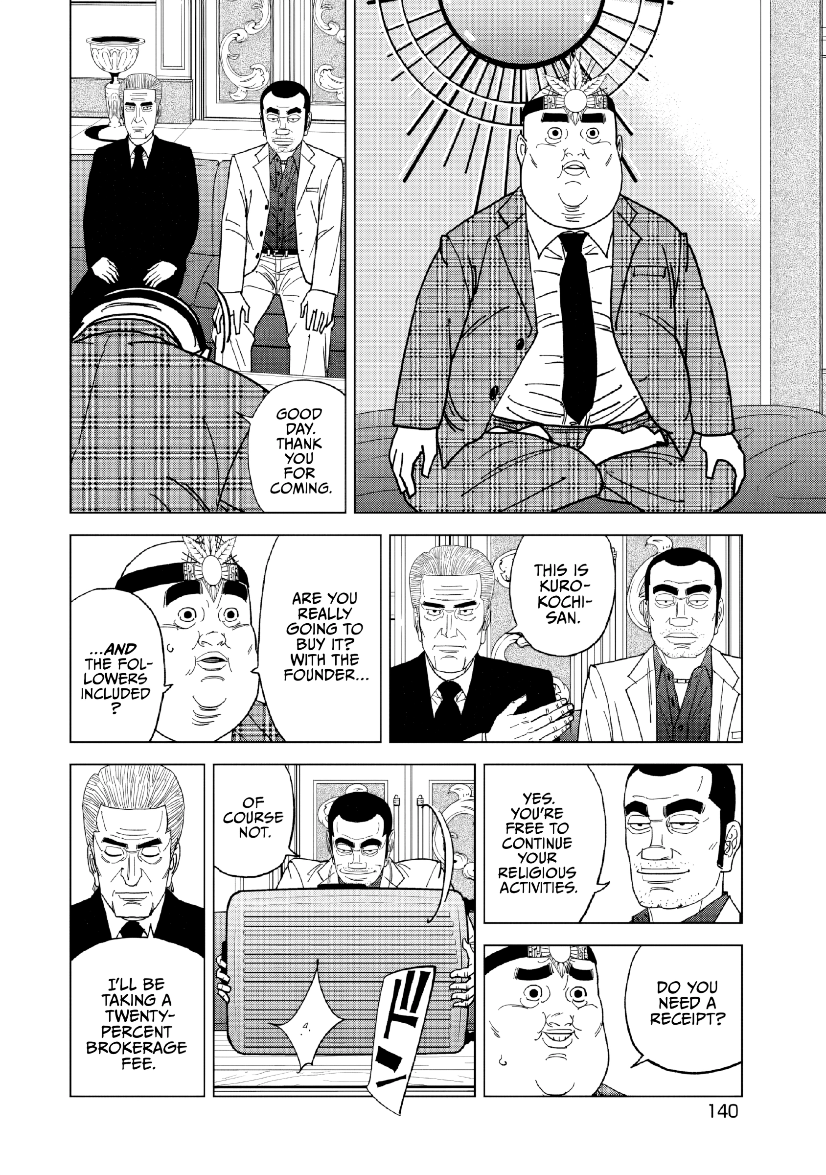Read Inspector Kurokochi chapter 53 image 7 on Lezhin