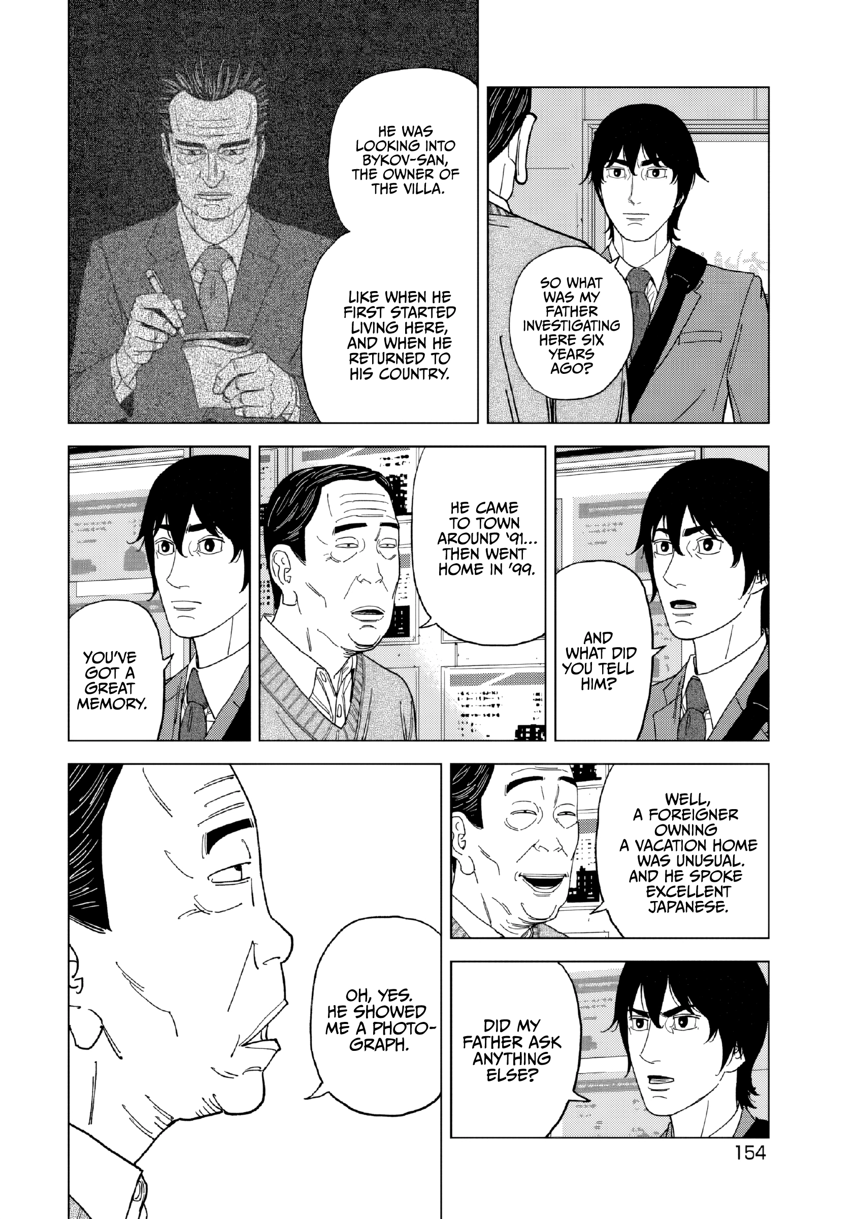 Read Inspector Kurokochi chapter 54 image 1 on Lezhin