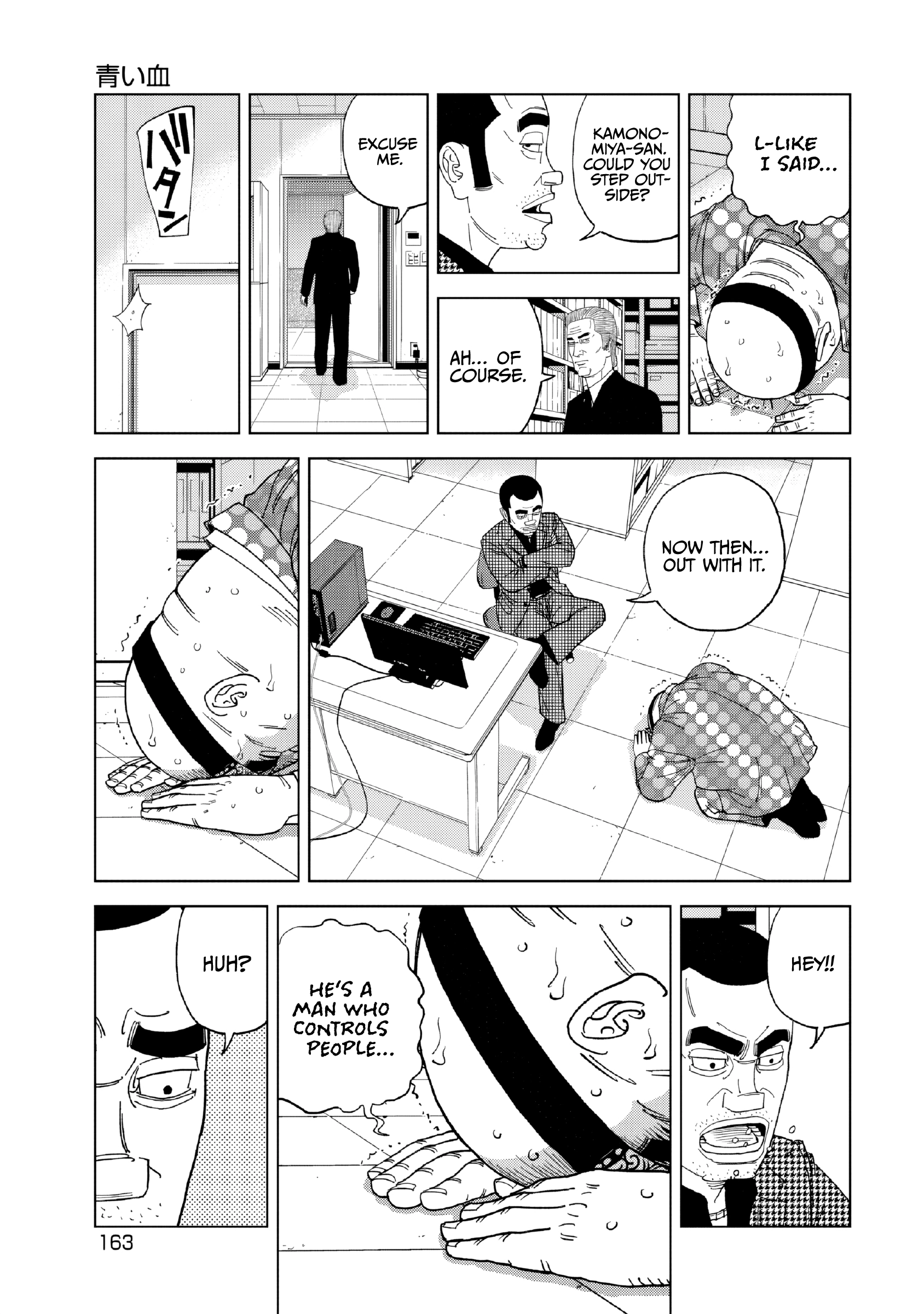 Read Inspector Kurokochi chapter 54 image 10 on Lezhin