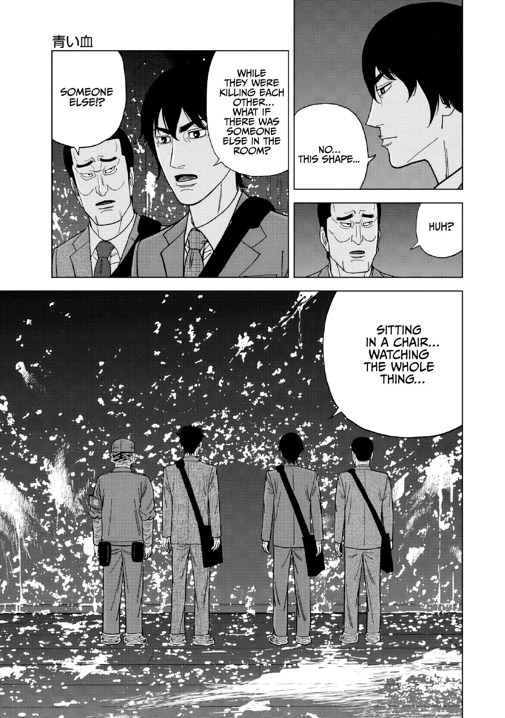 Read Inspector Kurokochi chapter 54 image 16 on Lezhin