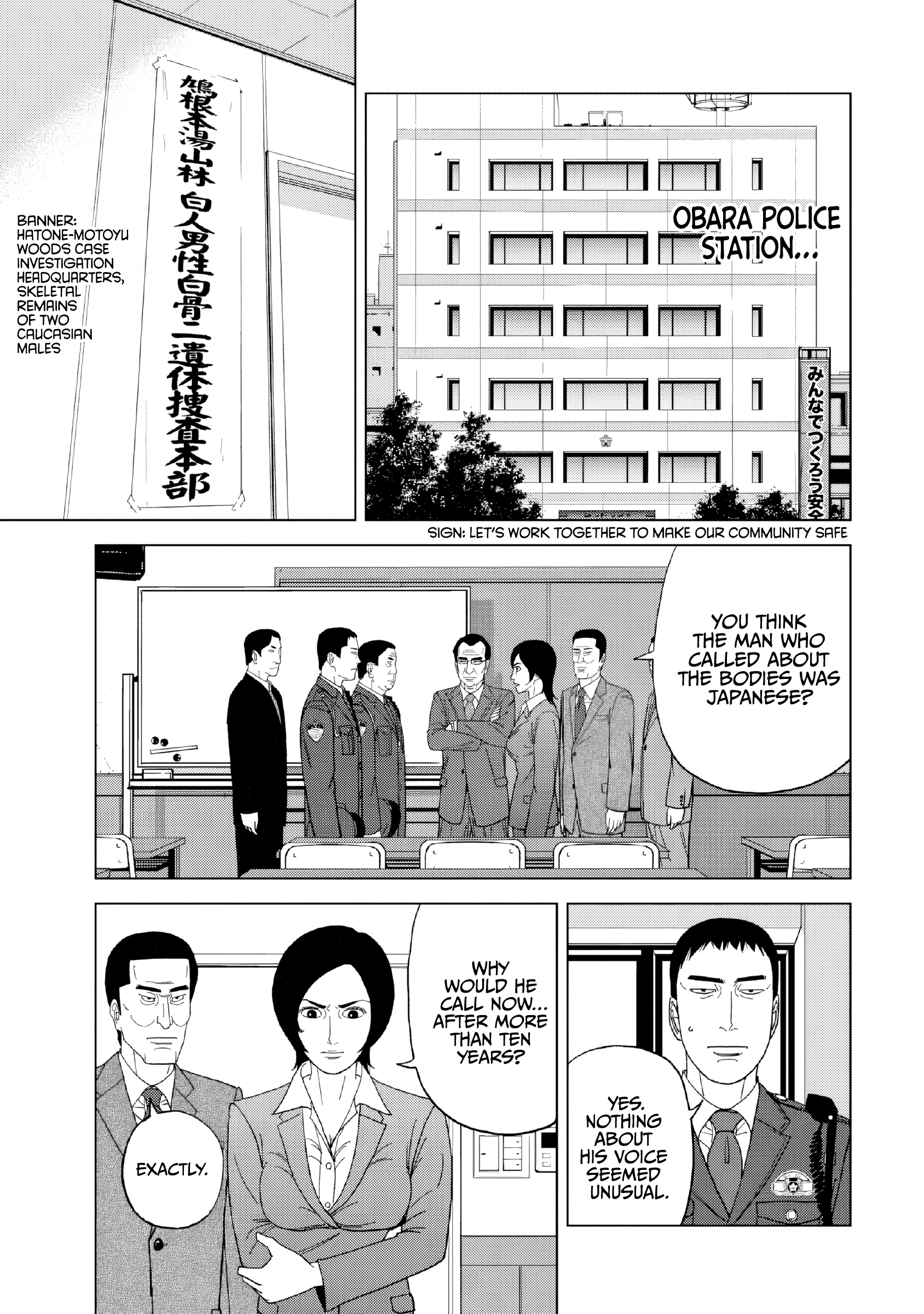 Read Inspector Kurokochi chapter 54 image 4 on Lezhin