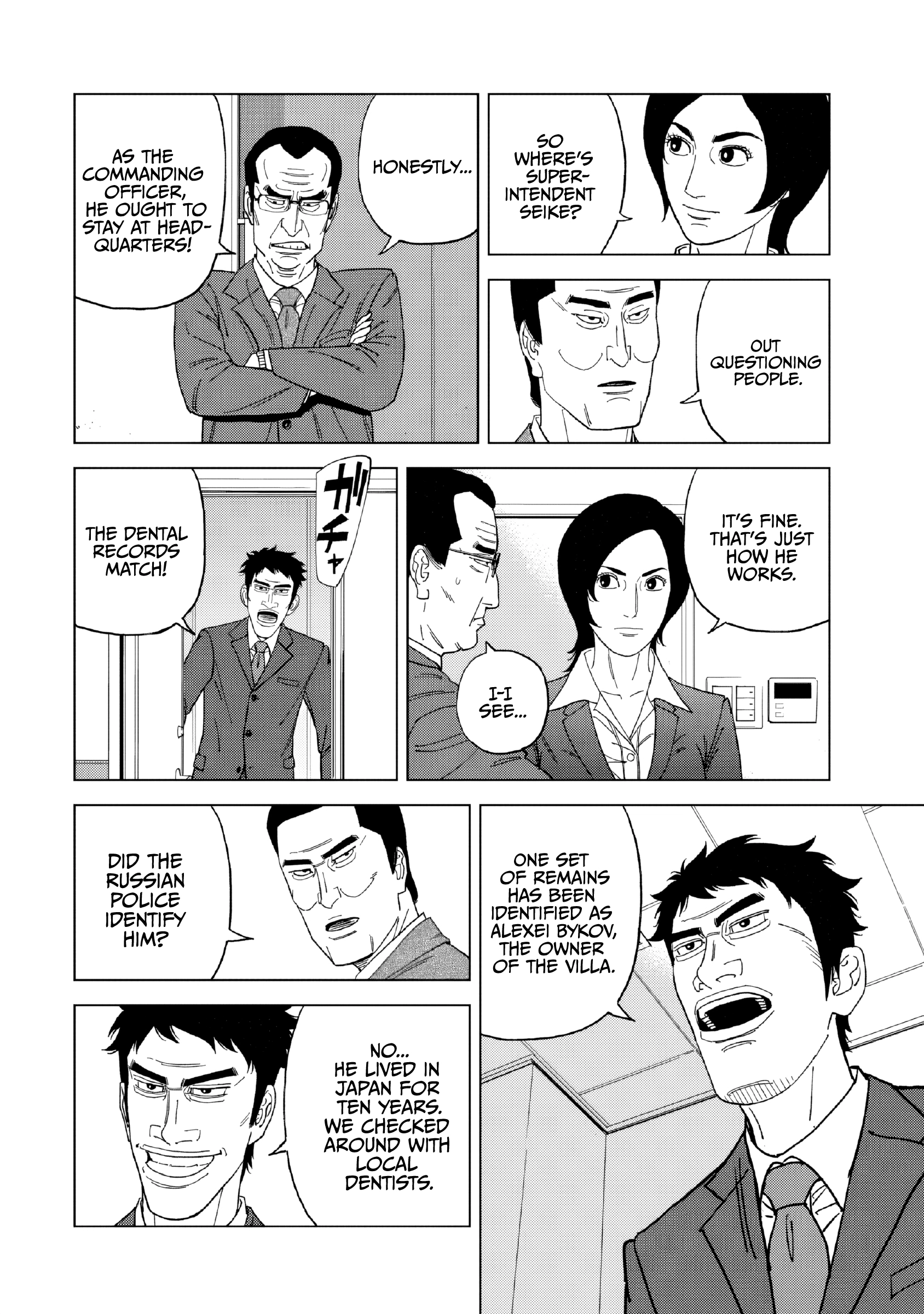 Read Inspector Kurokochi chapter 54 image 5 on Lezhin