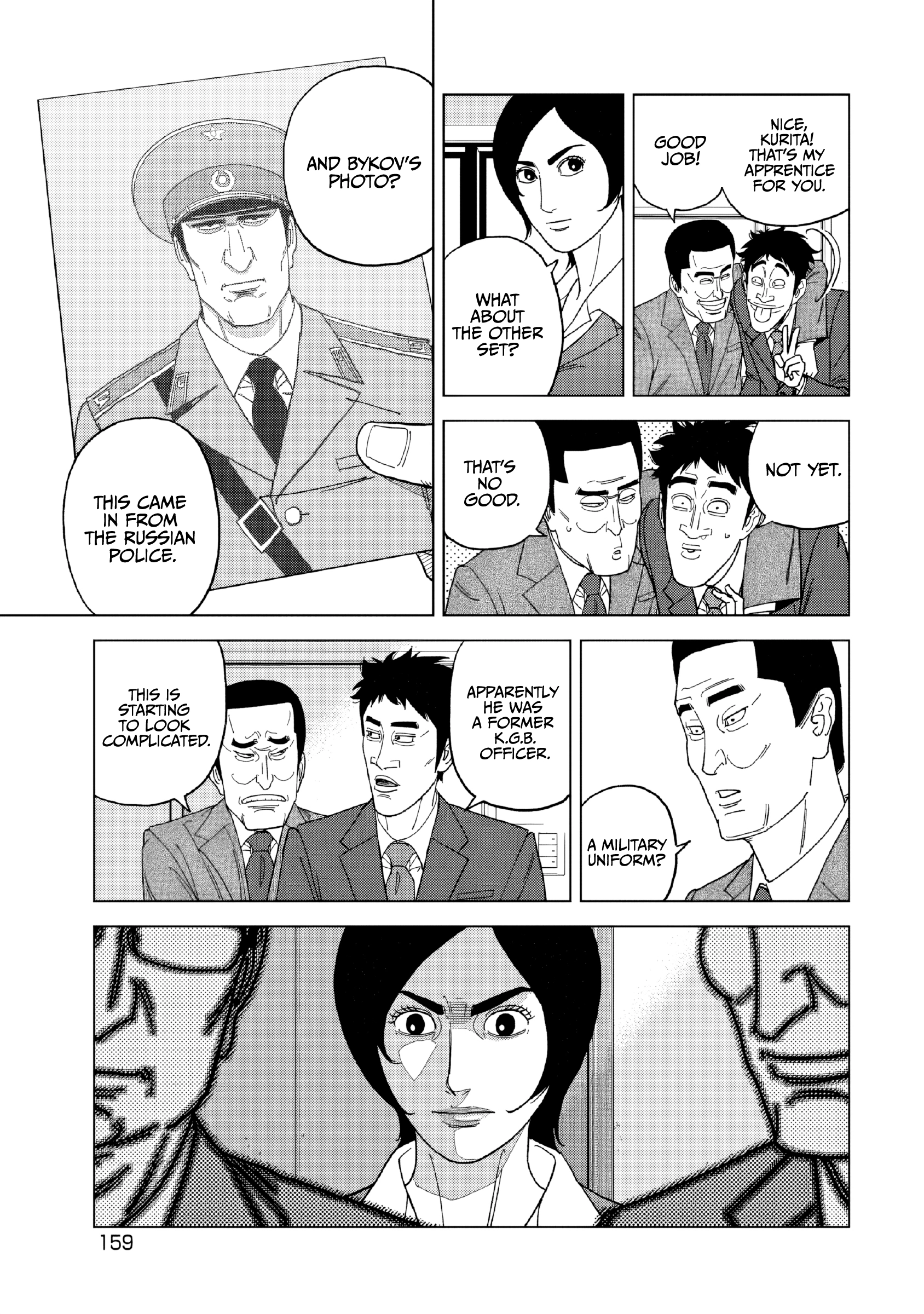 Read Inspector Kurokochi chapter 54 image 6 on Lezhin