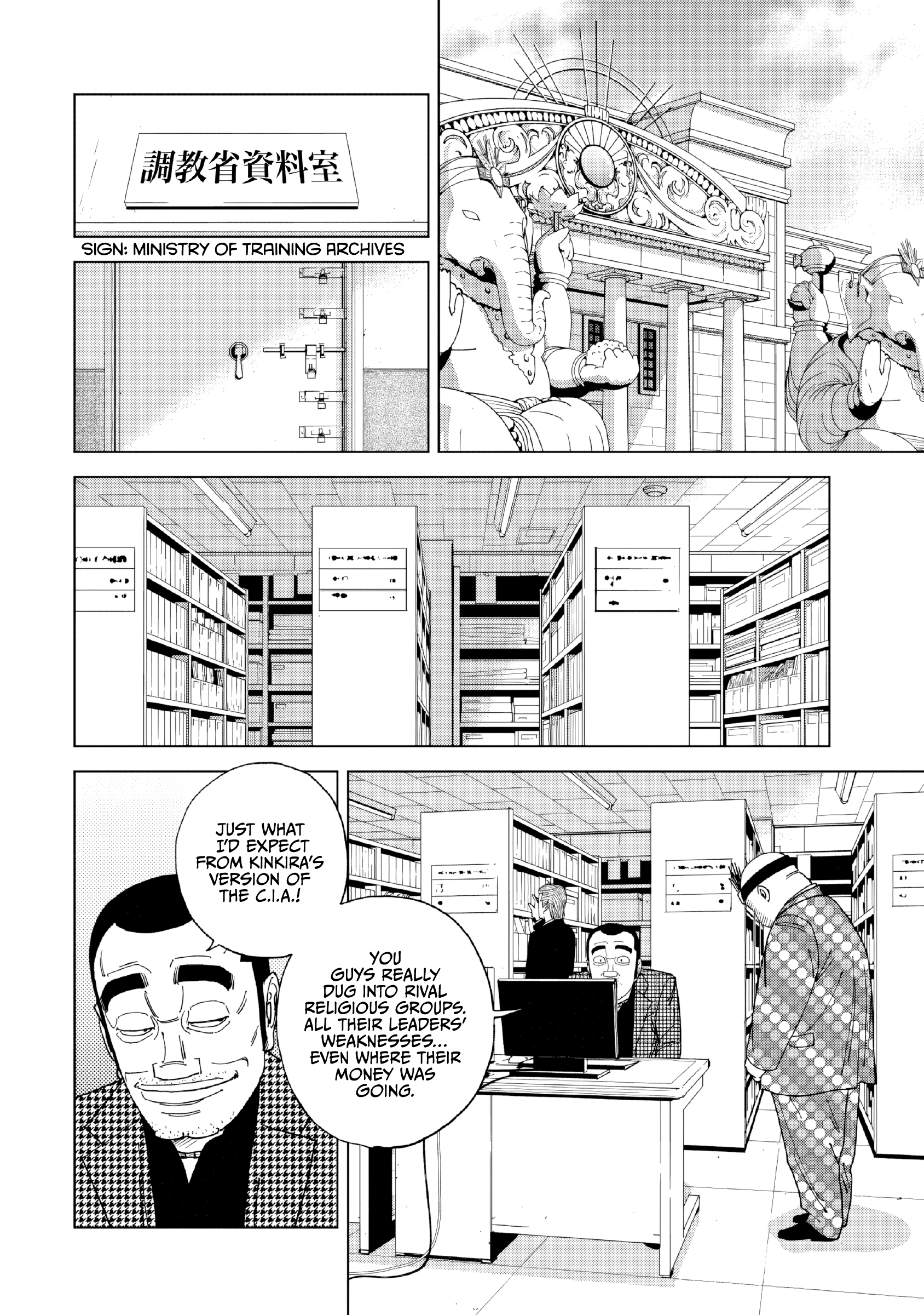Read Inspector Kurokochi chapter 54 image 7 on Lezhin
