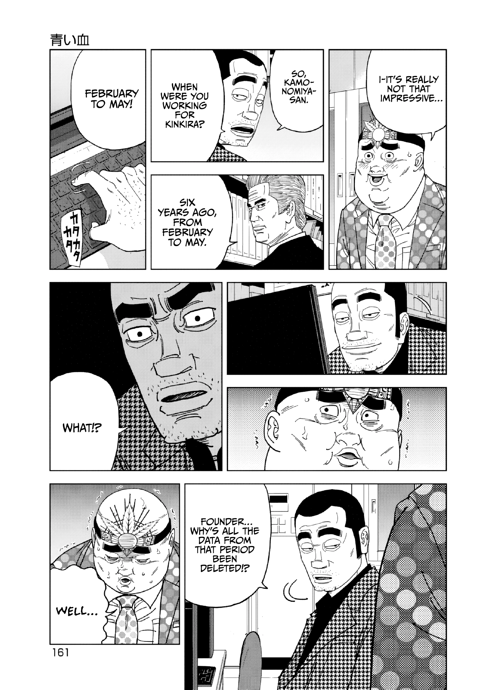 Read Inspector Kurokochi chapter 54 image 8 on Lezhin