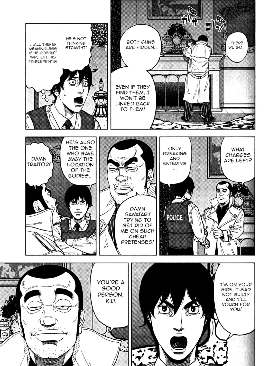 Read Inspector Kurokochi chapter 6 image 25 on Lezhin