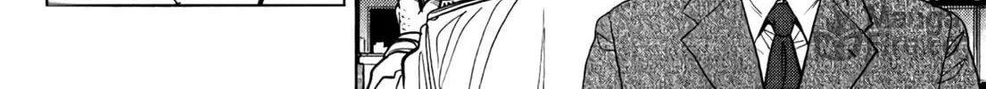 Read Inspector Kurokochi chapter 6 image 40 on Lezhin