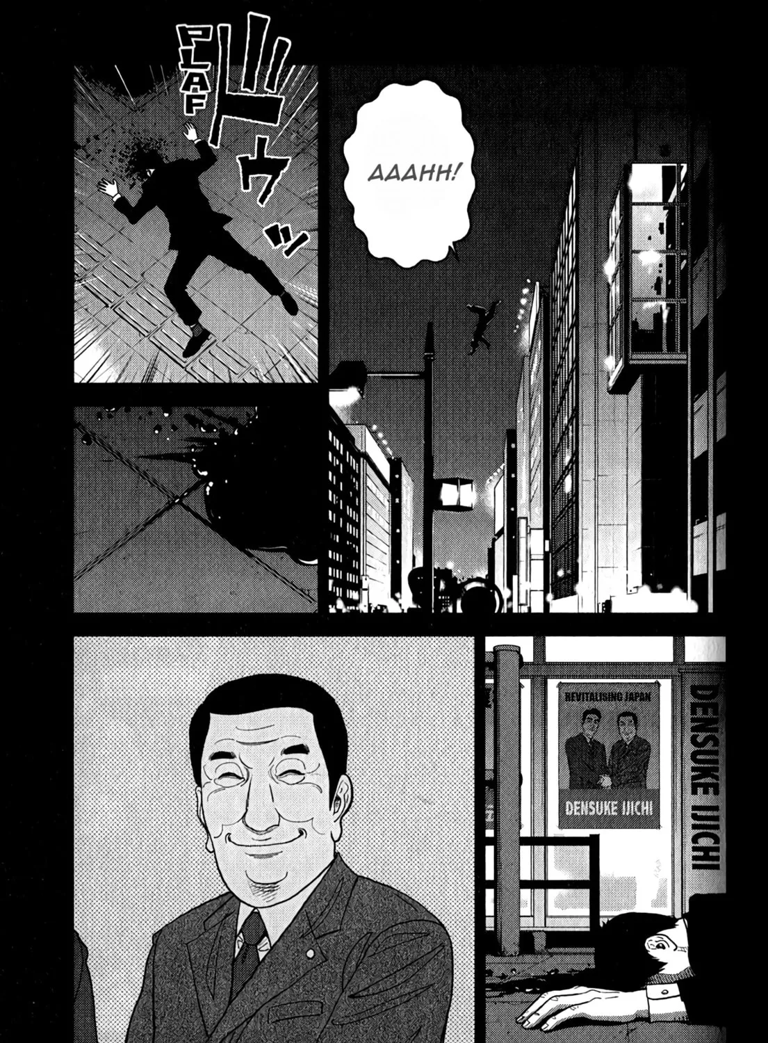 Read Inspector Kurokochi chapter 7 image 1 on Lezhin