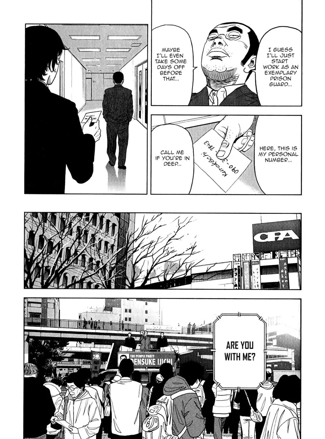 Read Inspector Kurokochi chapter 7 image 21 on Lezhin