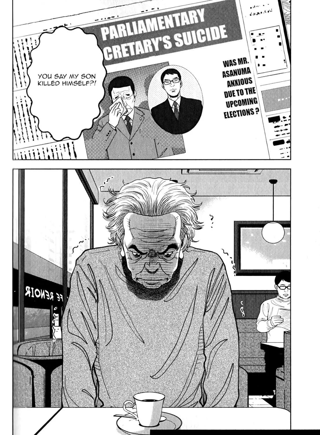 Read Inspector Kurokochi chapter 7 image 3 on Lezhin