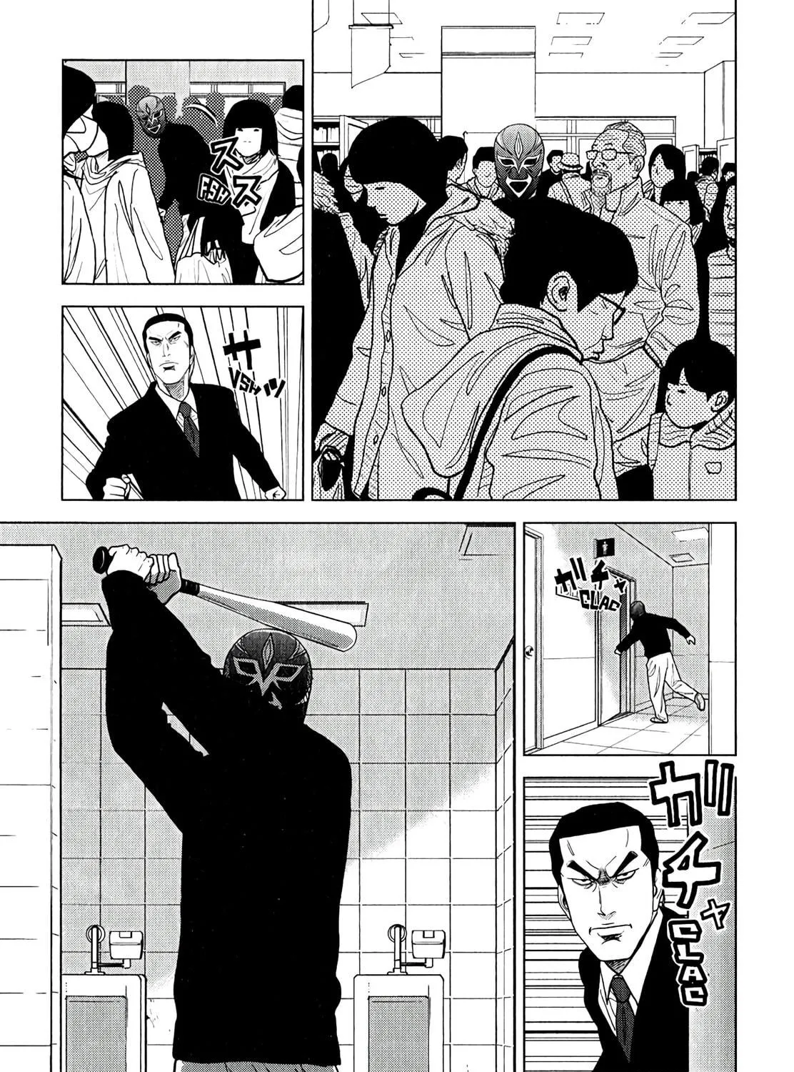 Read Inspector Kurokochi chapter 7 image 33 on Lezhin