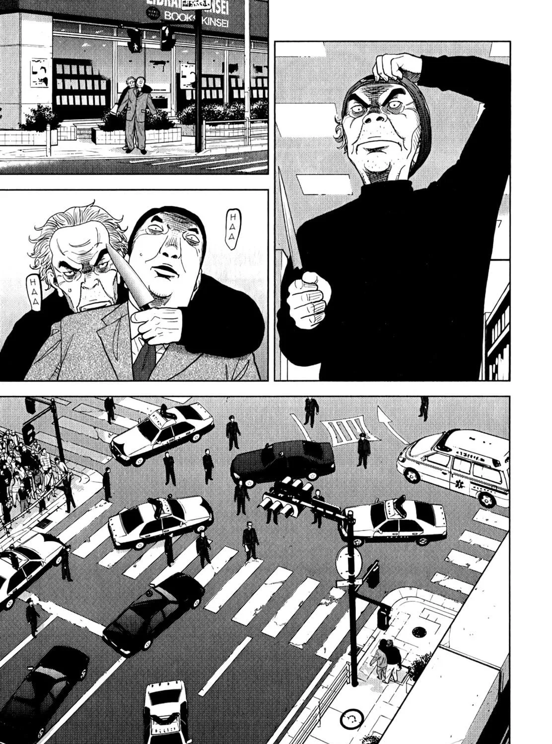 Read Inspector Kurokochi chapter 7 image 37 on Lezhin