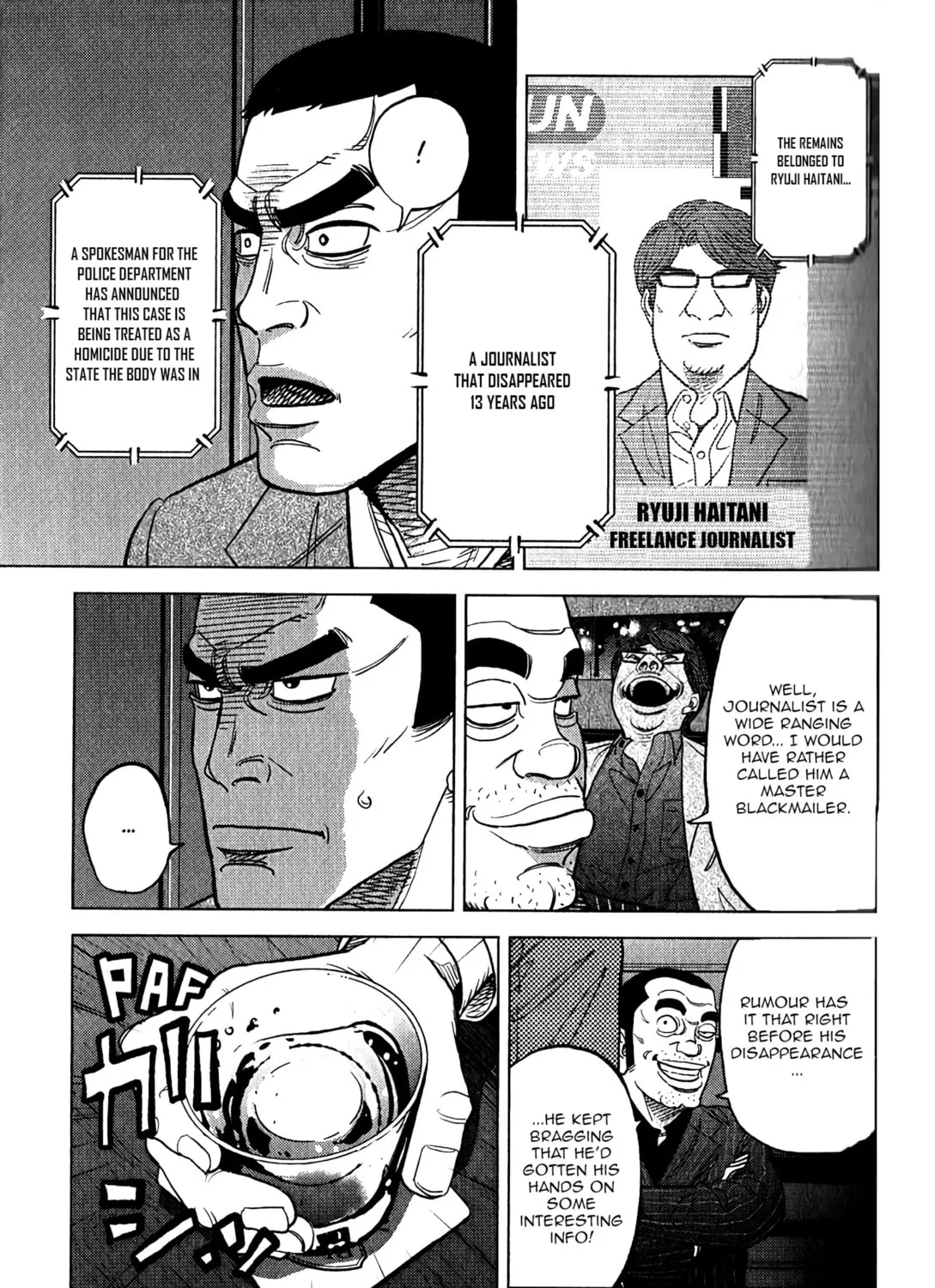 Read Inspector Kurokochi chapter 8 image 19 on Lezhin