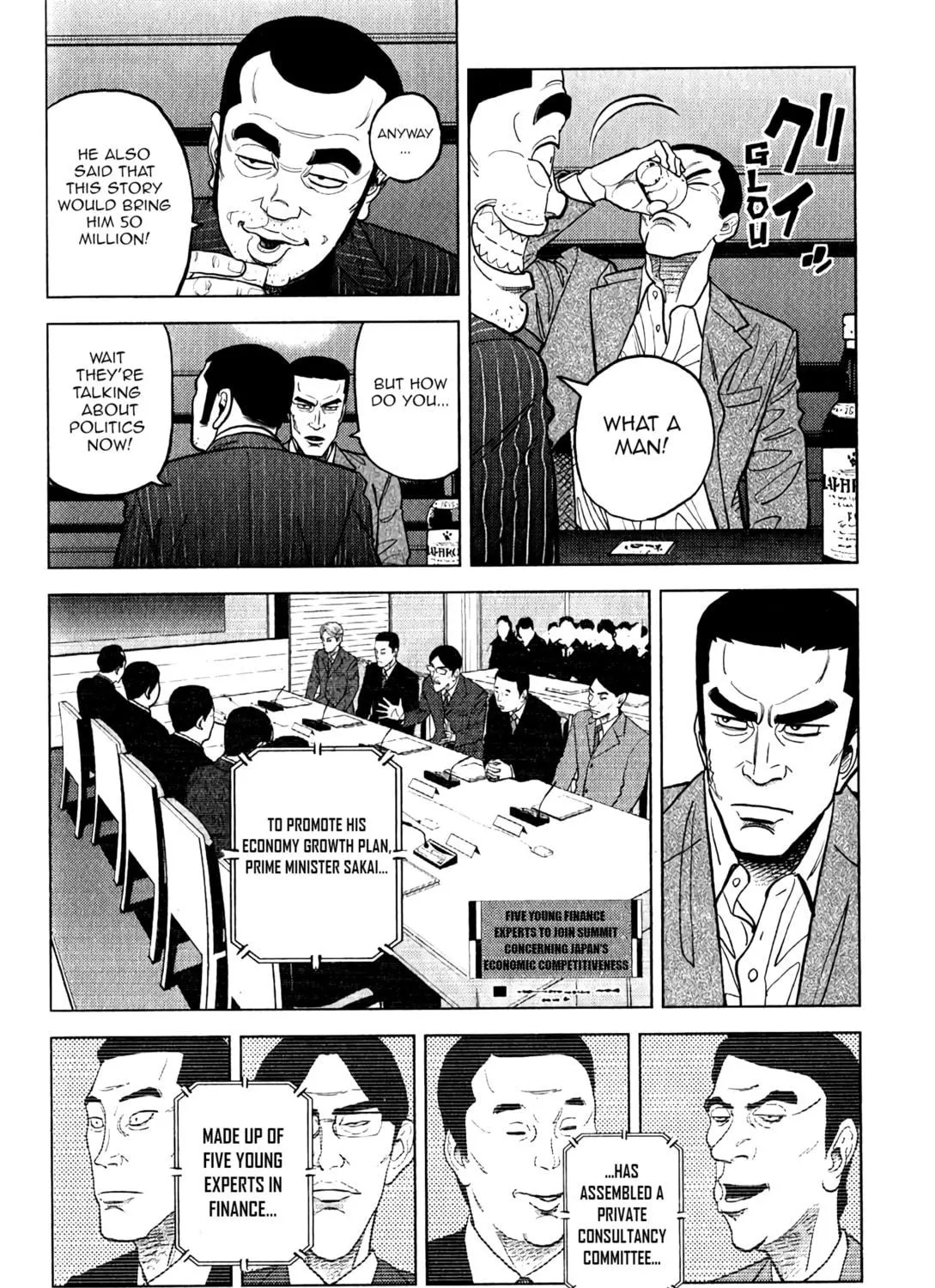 Read Inspector Kurokochi chapter 8 image 21 on Lezhin