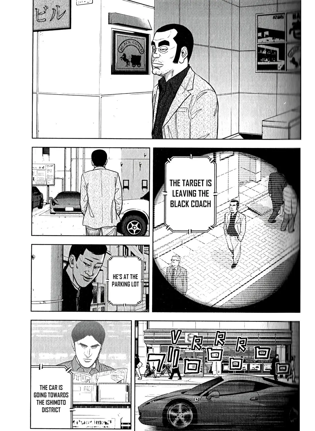 Read Inspector Kurokochi chapter 9 image 1 on Lezhin