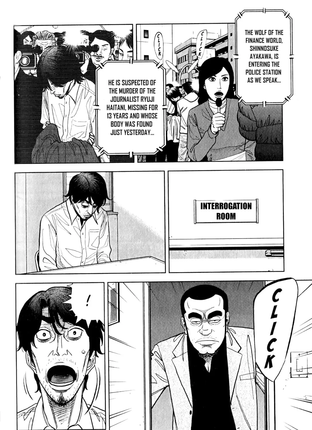 Read Inspector Kurokochi chapter 9 image 19 on Lezhin